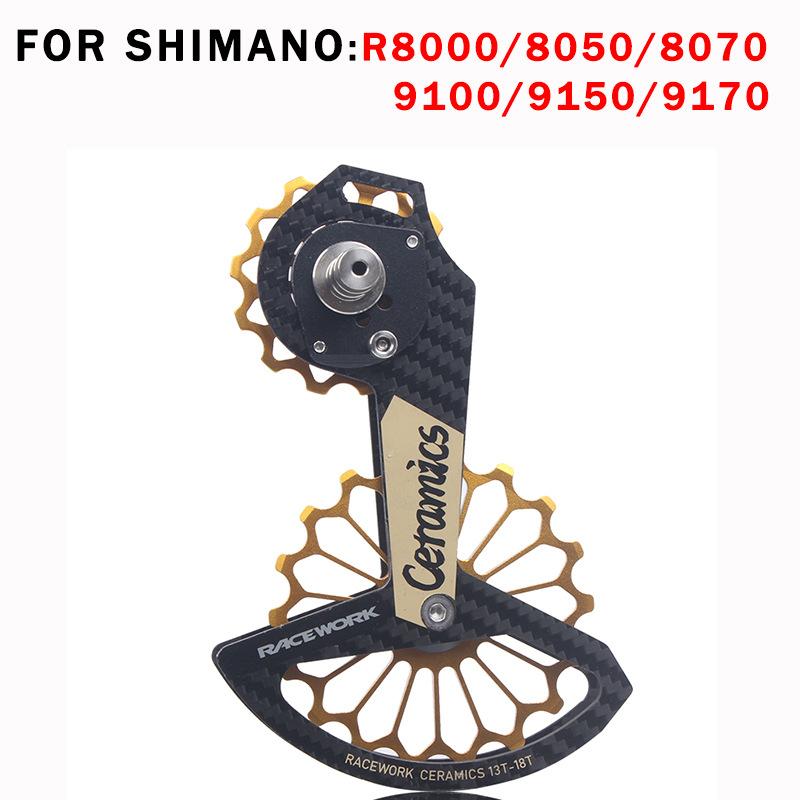 Road Bike Rear Derailleur Pulley Wheel 18T Carbon Fiber Ceramic Bearing for Cycling Rainbow Color Compatible SHIMANO R7000R8000
Road Bike Rear Derailleur Pulley Wheel 18T Carbon Fiber Ceramic Bearing for Cycling Rainbow Color Compatible SHIMANO R7000R8000