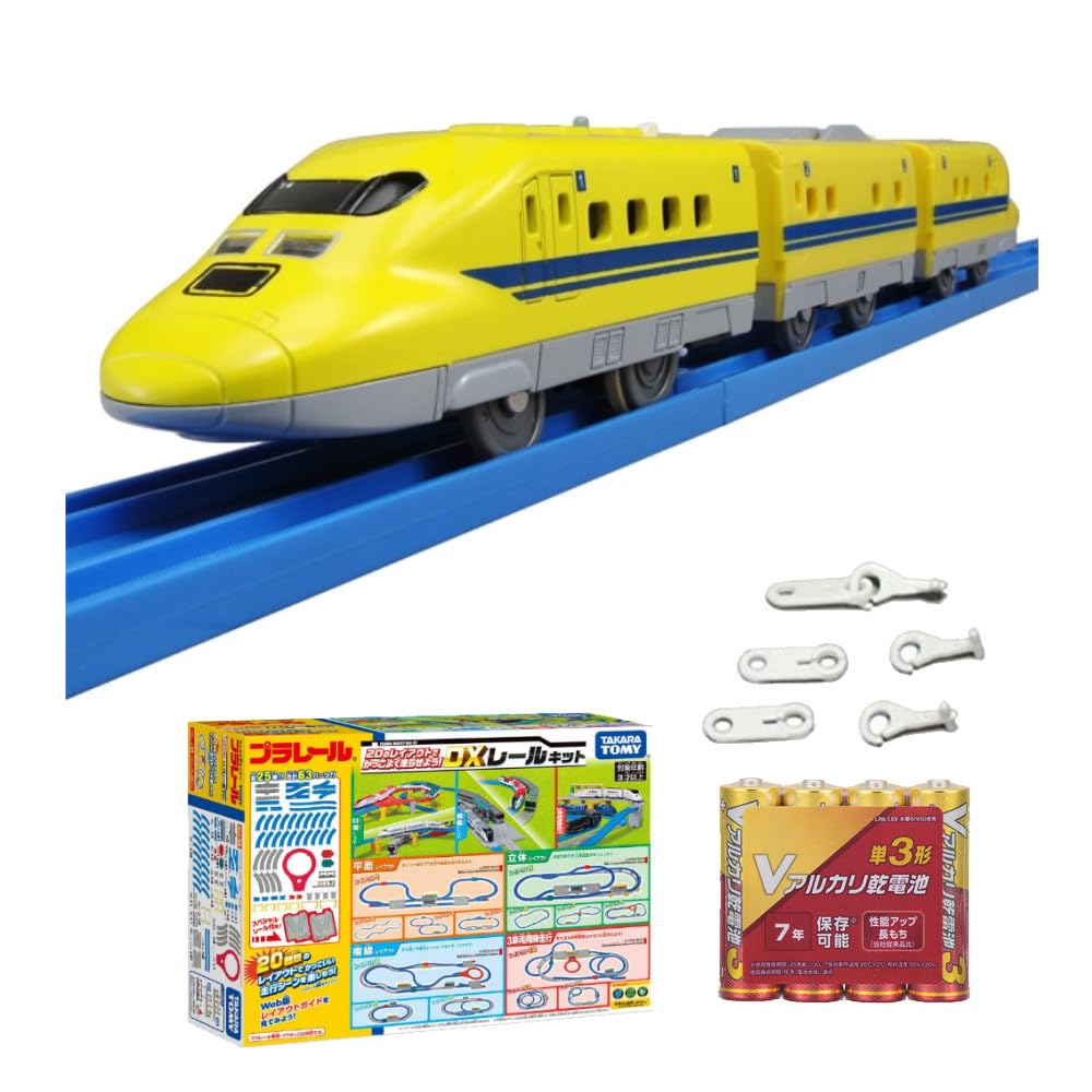 Plarail 923 тип Doctor желтый с подсветкой DX рельс комплект батарейки AA запасные соединительные детали комплект S-07 & & 4 шт.
Plarail 923 тип Doctor желтый с подсветкой DX рельс комплект батарейки AA запасные соединительные детали комплект S-07 & & 4 шт.