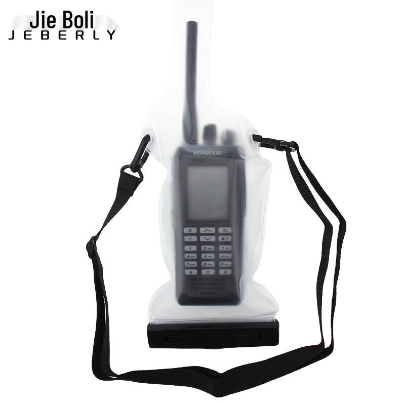 Jaboli Universal Waterproof Walkie-Talkie Bag
Jaboli Universal Waterproof Walkie-Talkie Bag