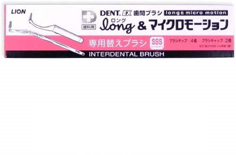 Lion EX interdental brush long micro motion dedicated replacement brush 4 pieces x 10 pieces SSS DENT. &
Lion EX interdental brush long micro motion dedicated replacement brush 4 pieces x 10 pieces SSS DENT. &