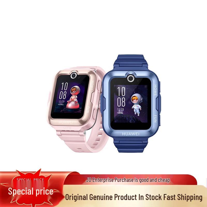 Huawei Kids Watch 4 Pro (CN version)
Huawei Kids Watch 4 Pro (CN version)