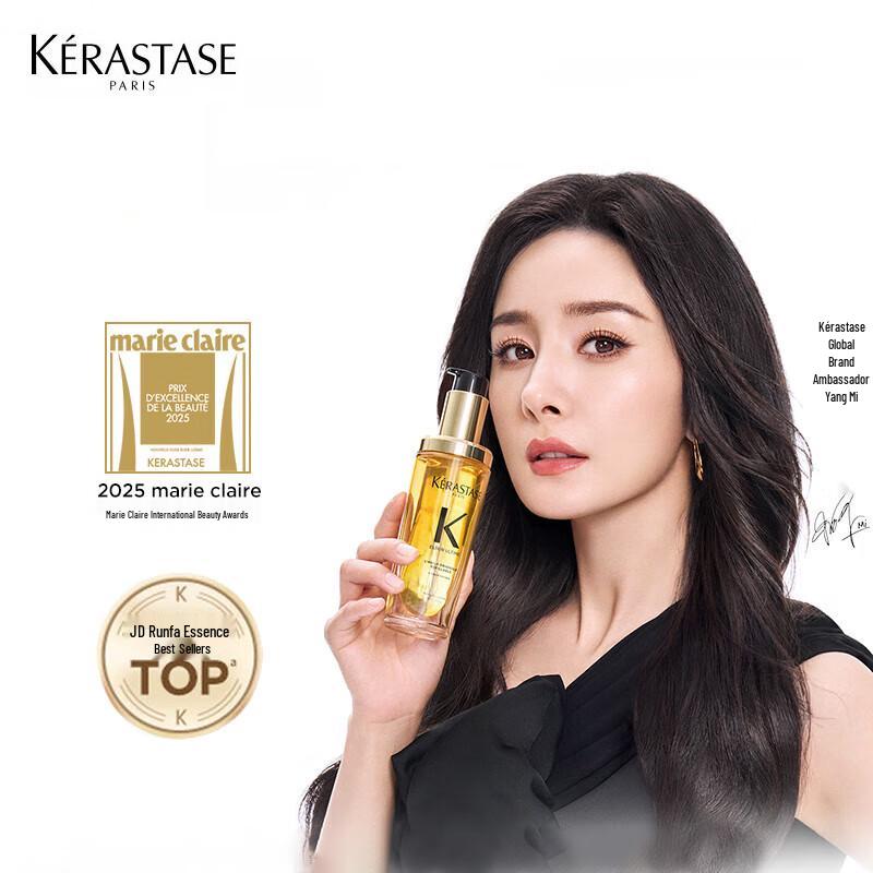 Kérastase Elixir Ultime Camellia Hair Oil
Kérastase Elixir Ultime Camellia Hair Oil
