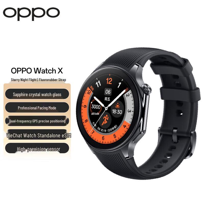 OPPO Watch X Smartwatch (CN version)
OPPO Watch X Smartwatch (CN version)