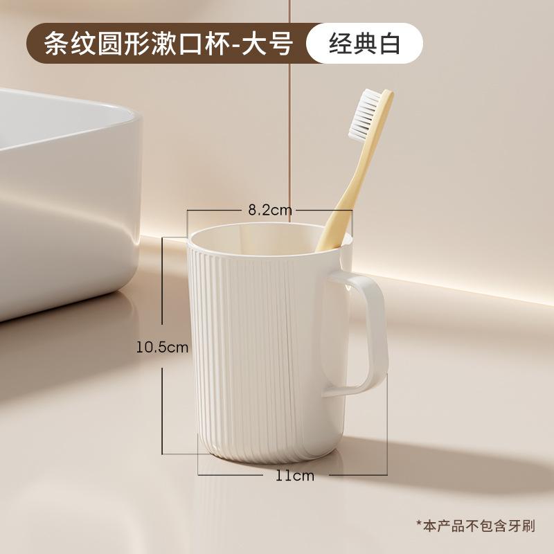 Household bathroom mouthwash cup Couple brushing cup Simple plastic tooth cylinder Toothbrush washing cup European style for a family of three (as the picture,see description)
Household bathroom mouthwash cup Couple brushing cup Simple plastic tooth cylinder Toothbrush washing cup European style for a family of three (as the picture,see description)