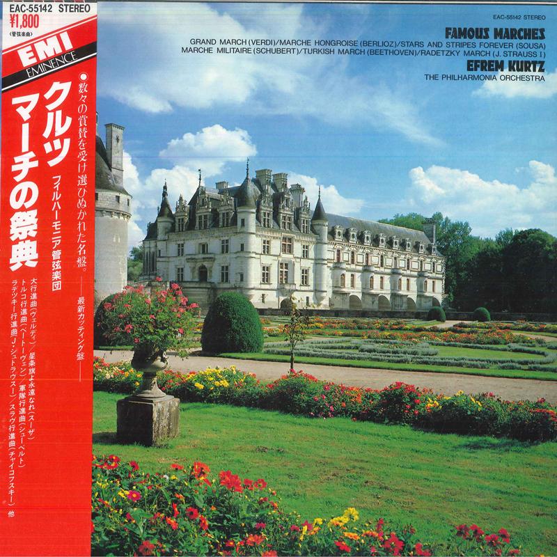 LP Record FEREM KURTZ, PHILHARMONIA ORCHESTRA - Famous Marches EAC55142 ANGEL Japan Obi Classical Used
LP Record FEREM KURTZ, PHILHARMONIA ORCHESTRA - Famous Marches EAC55142 ANGEL Japan Obi Classical Used