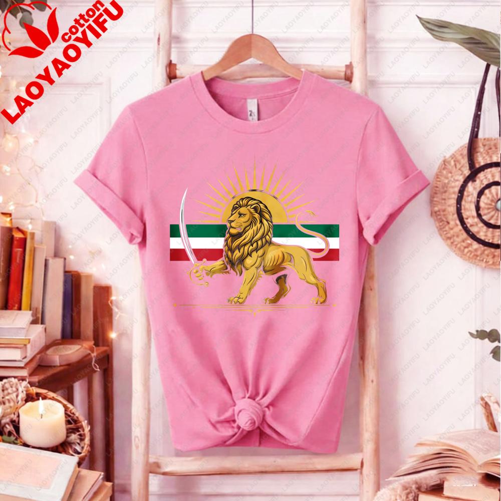 Unisexs Persian Lion Sun TShirt Traditional Iranian Heritage Graphic Tee Green White Red Flag Crewneck Patriotic Cotton Tops S
Unisexs Persian Lion Sun TShirt Traditional Iranian Heritage Graphic Tee Green White Red Flag Crewneck Patriotic Cotton Tops S