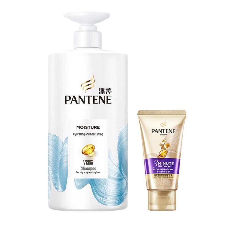 Pantene Hydrating & Nourishing Shampoo & Conditioner Set
Pantene Hydrating & Nourishing Shampoo & Conditioner Set