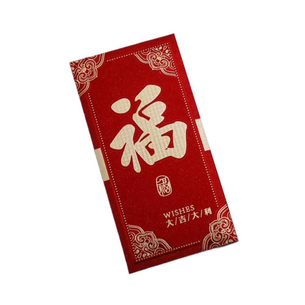 6PCS Vintage New Year Red Envelope Red Pocket Money Pocket Blessing Luck Money Envelopes Wedding Style 1
6PCS Vintage New Year Red Envelope Red Pocket Money Pocket Blessing Luck Money Envelopes Wedding Style 1
