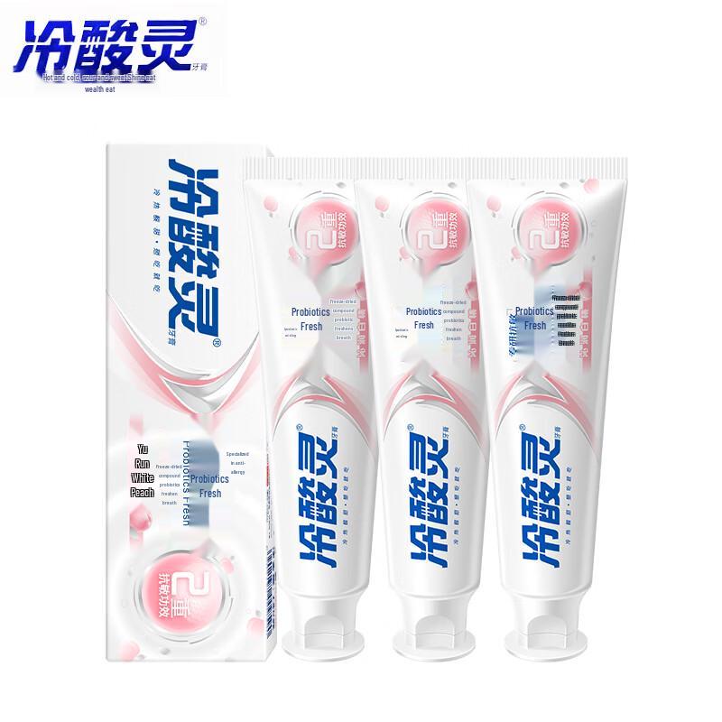 Dencare White Peach Anti-Sensitivity Toothpaste 3-Pack
Dencare White Peach Anti-Sensitivity Toothpaste 3-Pack