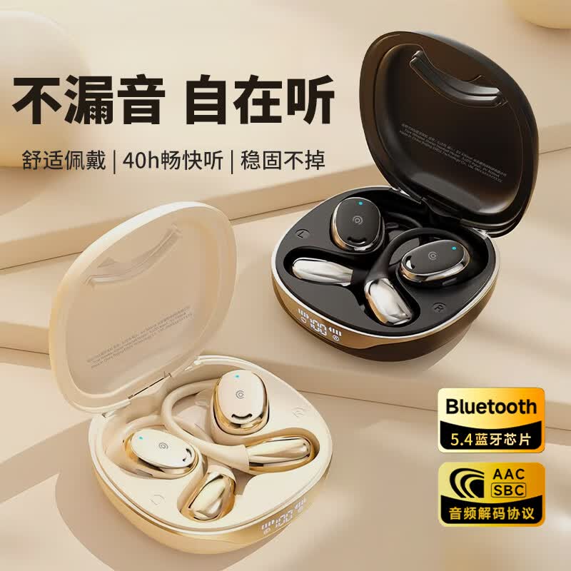 aigo Open-Ear Clip-On Bluetooth Earphones
aigo Open-Ear Clip-On Bluetooth Earphones