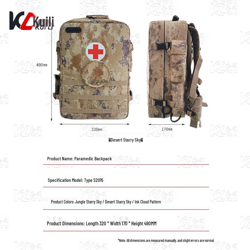 Kuili S2015 Modular Frame Medic Backpack
Kuili S2015 Modular Frame Medic Backpack