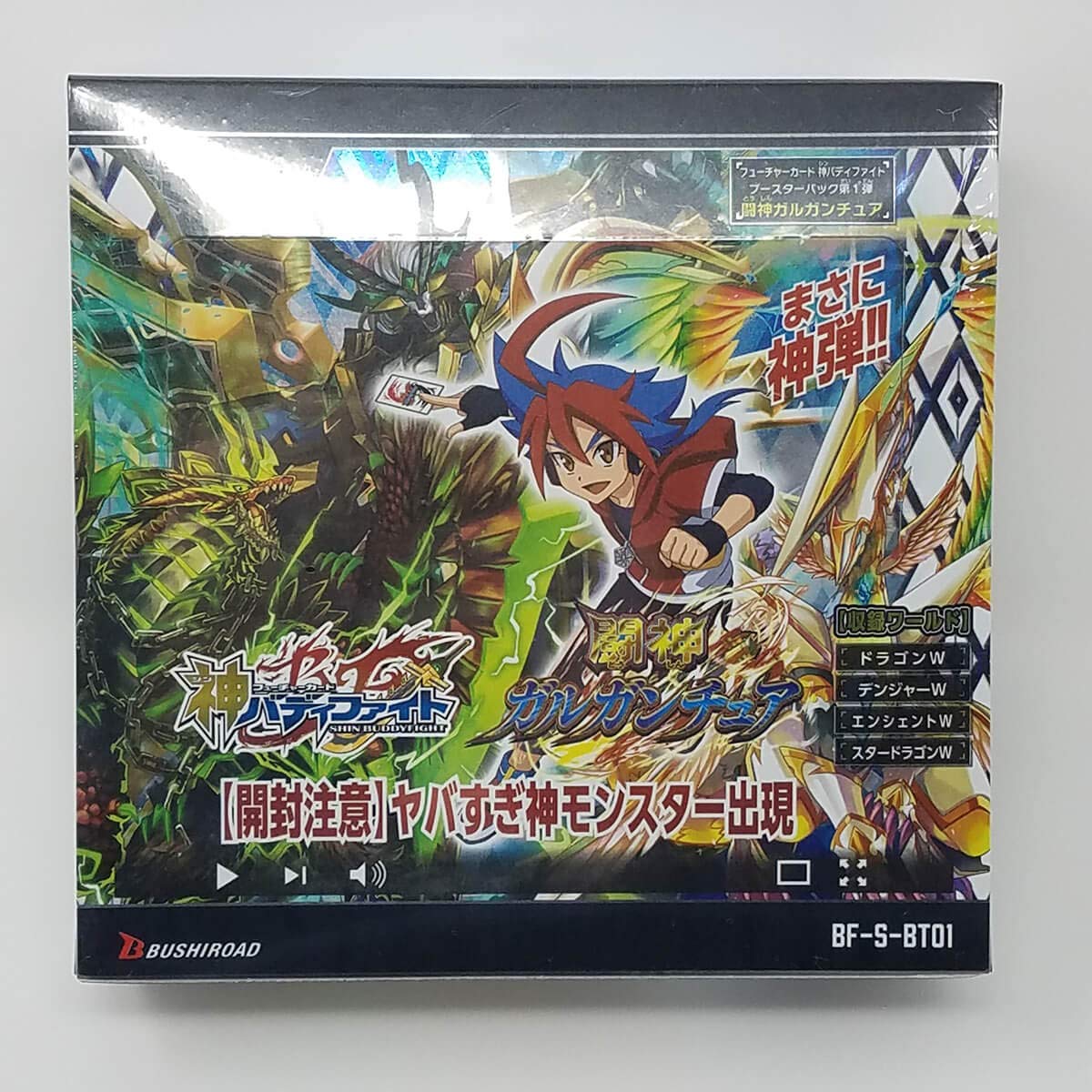 Future Card God Buddyfight Бустерний Пакет 1st God BOX “Fighting Gargantua” BF-S-BT01
Future Card God Buddyfight Бустерний Пакет 1st God BOX “Fighting Gargantua” BF-S-BT01