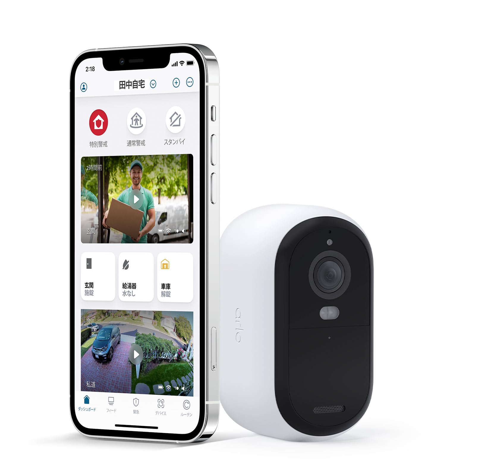 Arlo Essential 2K Outdoor Security Camera 1 Pack Wireless Color Night DIY White VMC3050 (2-е покоління) – – Зовнішня/внутрішня камера, вбудована білий
Arlo Essential 2K Outdoor Security Camera 1 Pack Wireless Color Night DIY White VMC3050 (2-е покоління) – – Зовнішня/внутрішня камера, вбудована білий