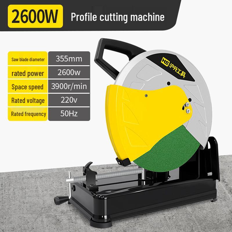 Husheng 2600W Multifunction Desktop Chop Saw CN plug (adapter included)
Husheng 2600W Multifunction Desktop Chop Saw CN plug (adapter included)