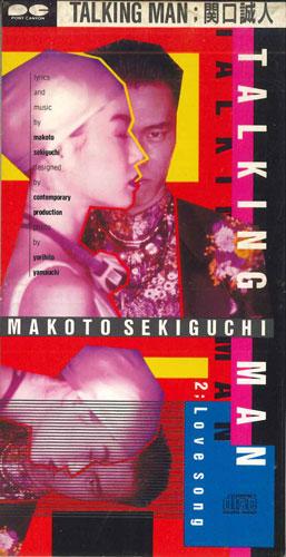 CD MAKOTO SEKIGUCHI - Talking Man S9A11023PROMO PONY CANYON Japan Japanese Pop/Rock Used
CD MAKOTO SEKIGUCHI - Talking Man S9A11023PROMO PONY CANYON Japan Japanese Pop/Rock Used