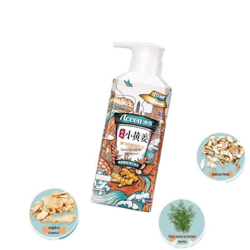 Accen Ginger Anti-Hair Loss & Growth Shampoo
Accen Ginger Anti-Hair Loss & Growth Shampoo