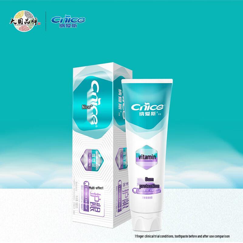 Naiaisi Multi-Effect Gum Care Toothpaste
Naiaisi Multi-Effect Gum Care Toothpaste