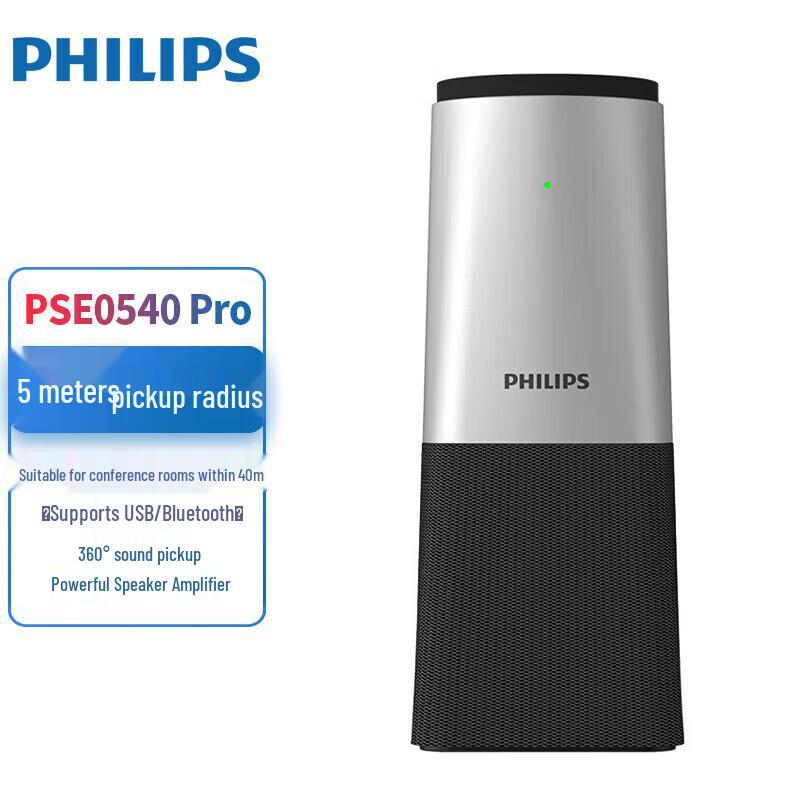 Philips PSE0540 Pro Wireless Video Conference Speakerphone (CN version)
Philips PSE0540 Pro Wireless Video Conference Speakerphone (CN version)