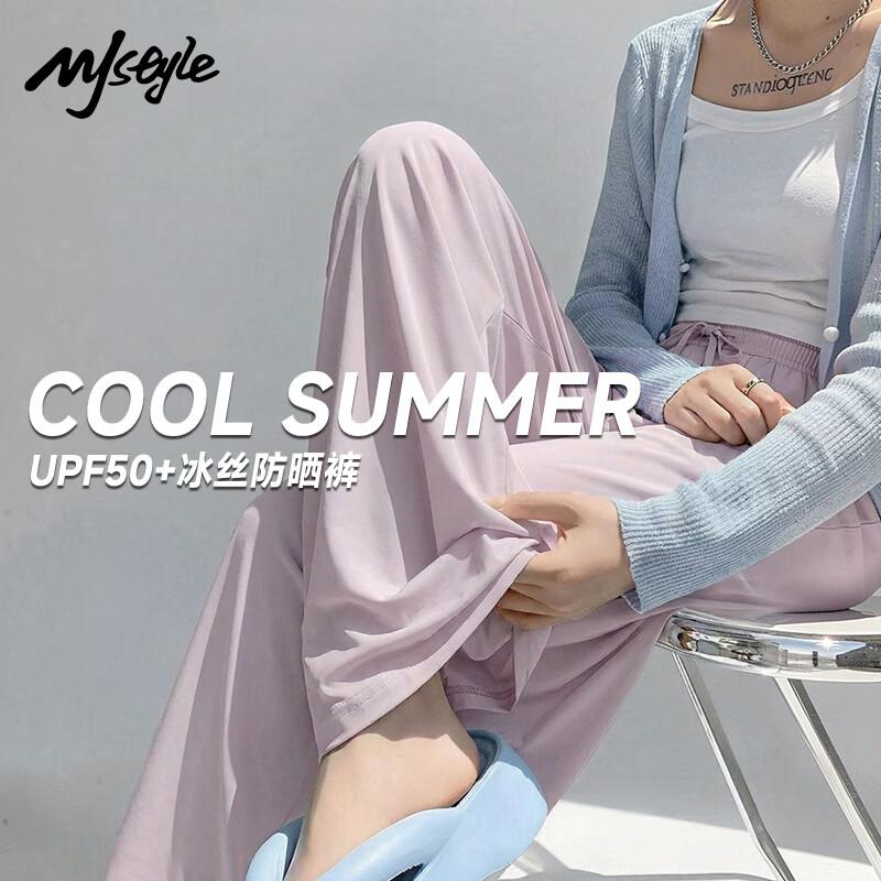 MJ STYLE Casual Wide-Leg Pants S
MJ STYLE Casual Wide-Leg Pants S