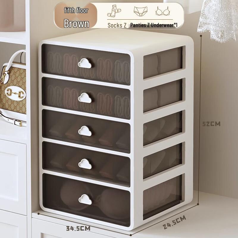 Zhangshang Tanxiong 5-Layer Drawer Underwear Storage Box
Zhangshang Tanxiong 5-Layer Drawer Underwear Storage Box