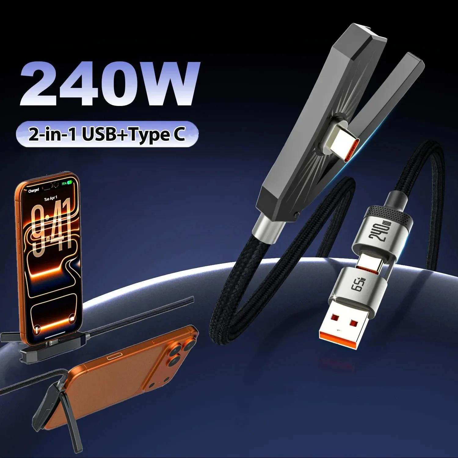 2 в 1 USB Type-C 240 Вт Кабель для быстрой зарядки Складной держатель Type-C Быстрое зарядное устройство Линия USB Подставка для мобильного телефона
2 в 1 USB Type-C 240 Вт Кабель для быстрой зарядки Складной держатель Type-C Быстрое зарядное устройство Линия USB Подставка для мобильного телефона
