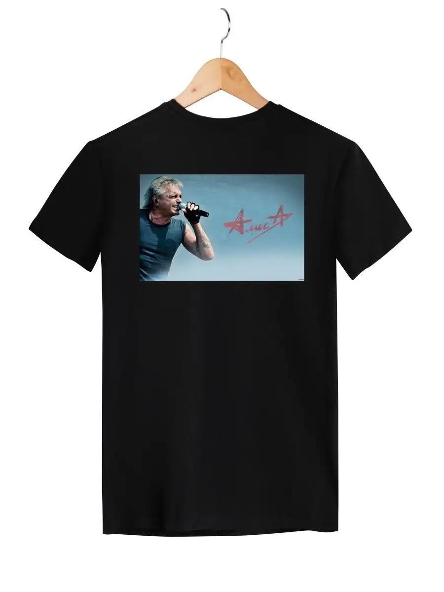 Personalized oversized T-shirt for Alice with inscriptions and print M
Personalized oversized T-shirt for Alice with inscriptions and print M