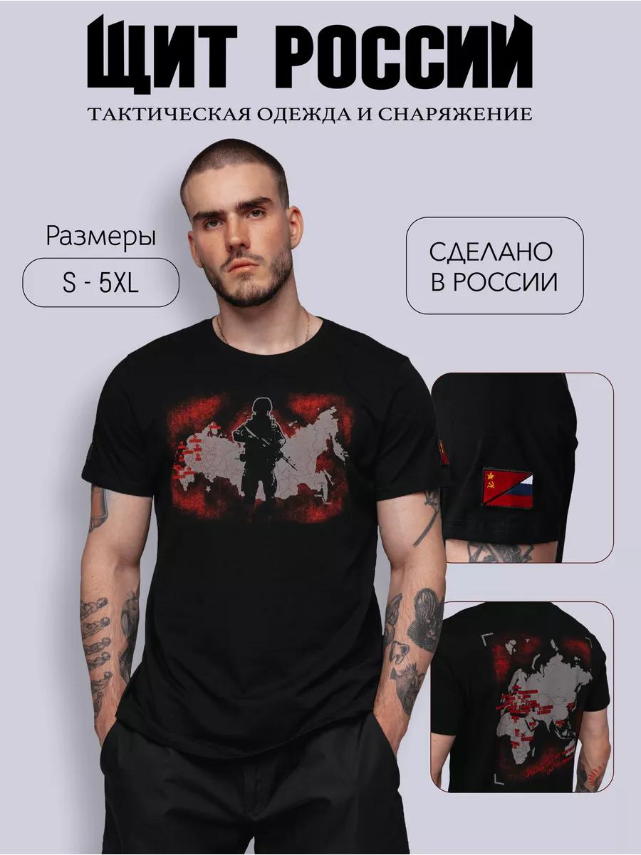 T-shirt with print and text S
T-shirt with print and text S