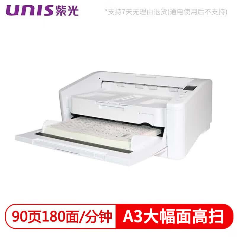 UNIS Q4900 A3 High-Speed ADF Document Scanner CN plug (adapter included)
UNIS Q4900 A3 High-Speed ADF Document Scanner CN plug (adapter included)
