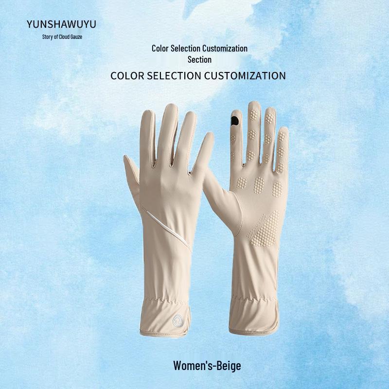 Unisex Summer Anti-UV Touchscreen Gloves: Non-Slip Ice Silk for Outdoor Cycling бежевий
Unisex Summer Anti-UV Touchscreen Gloves: Non-Slip Ice Silk for Outdoor Cycling бежевий