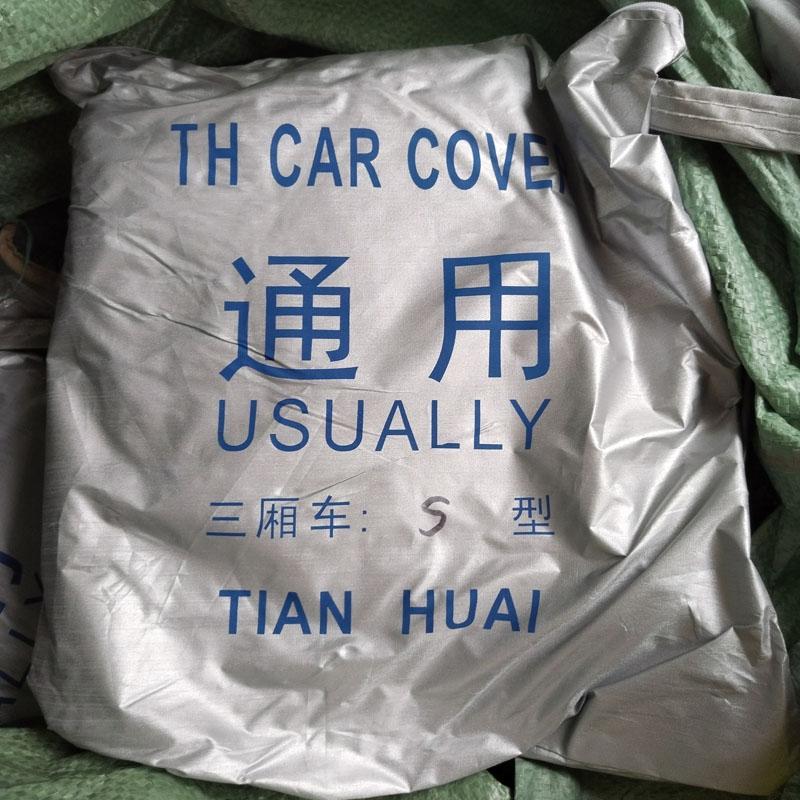 Крытый и открытый 170T полиэстер тафта полный автомобильный чехол от солнца УФ-Снег пыленепроницаемая защита автомобильные чехлы аксессуары S
Крытый и открытый 170T полиэстер тафта полный автомобильный чехол от солнца УФ-Снег пыленепроницаемая защита автомобильные чехлы аксессуары S