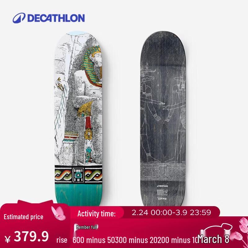 Decathlon Gladiator Series Double Kicktail Skateboard 8 inches
Decathlon Gladiator Series Double Kicktail Skateboard 8 inches