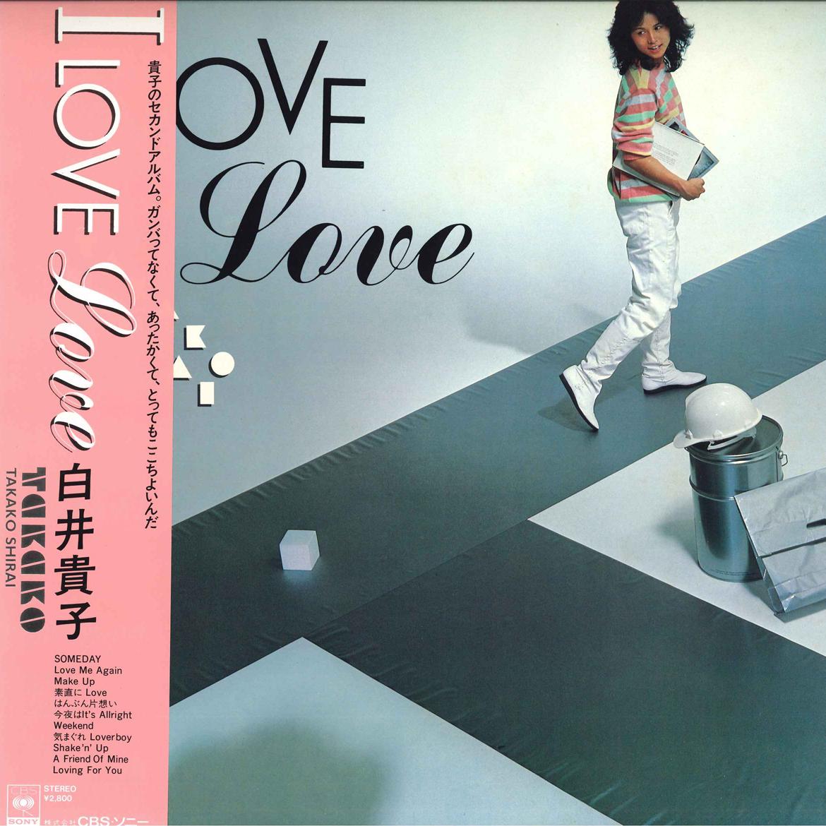LP Record TAKAKO SHIRAI - I Love Love 28AH1465 CBS SONY 1982 Japan Obi Japanese Pop/Rock
LP Record TAKAKO SHIRAI - I Love Love 28AH1465 CBS SONY 1982 Japan Obi Japanese Pop/Rock