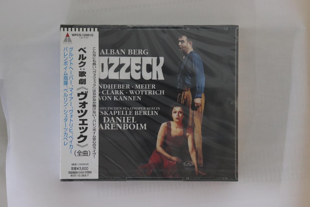 CD DANIEL BARENBOIM, STAATSKAPELLE BER - Berg s opera Wozzeck WPCS120812 TELDEC 2007 Japan Obi Classical Used
CD DANIEL BARENBOIM, STAATSKAPELLE BER - Berg s opera Wozzeck WPCS120812 TELDEC 2007 Japan Obi Classical Used