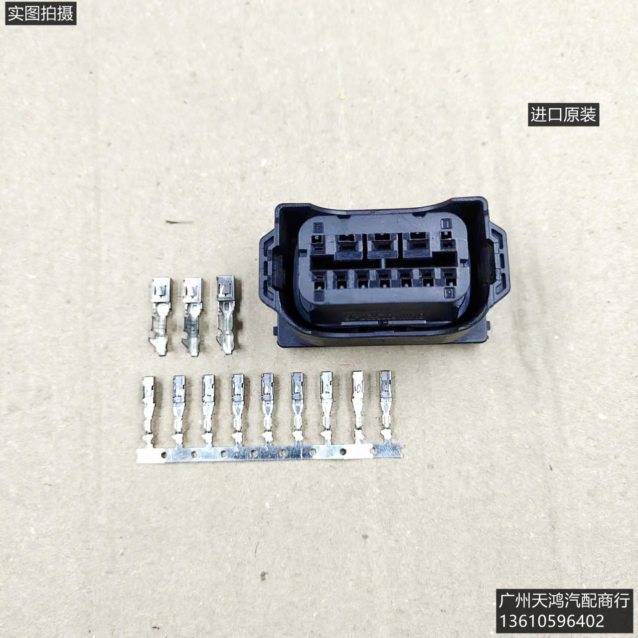 For BMW 1/2/3/4/5/6/7 Series X1 X2 X3 X4 X5 X6 X7 Car Headlight Connector Wiring Harness Headlight Connector B
For BMW 1/2/3/4/5/6/7 Series X1 X2 X3 X4 X5 X6 X7 Car Headlight Connector Wiring Harness Headlight Connector B