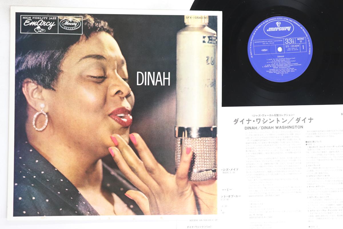 LP Пластинка ДИНА ВАШИНГТОН - Dinah SFX10540 MERCURRY 1977 Япония Джаз Б/У
LP Пластинка ДИНА ВАШИНГТОН - Dinah SFX10540 MERCURRY 1977 Япония Джаз Б/У