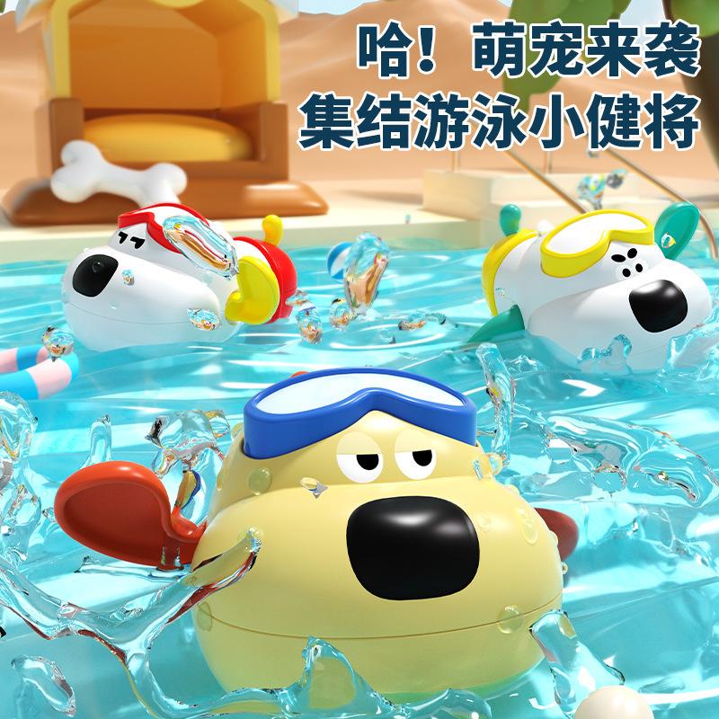 Игрушка для купания малыша Детская водная игрушка для плавания Щенок Малыш Ванная Вода Катушка Щенок Мальчики И Девочки синий
Игрушка для купания малыша Детская водная игрушка для плавания Щенок Малыш Ванная Вода Катушка Щенок Мальчики И Девочки синий