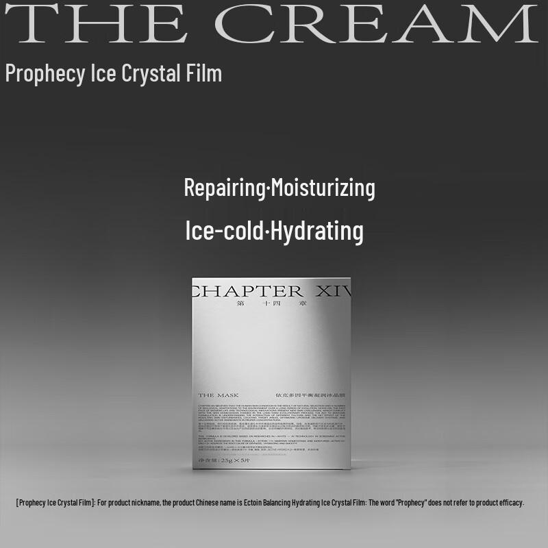 Chapter Fourteen Ectoin Balancing Hydrating Ice Crystal Mask
Chapter Fourteen Ectoin Balancing Hydrating Ice Crystal Mask
