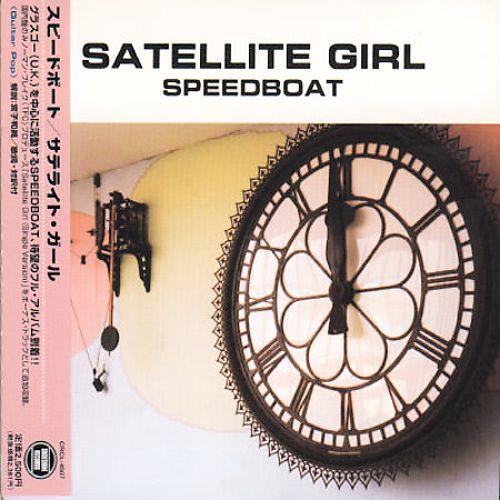 CD SPEEDBOAT - Satellite Girl CRCL4507PROMO Shoeshine Recor 1999 Japan ObiRock Used
CD SPEEDBOAT - Satellite Girl CRCL4507PROMO Shoeshine Recor 1999 Japan ObiRock Used
