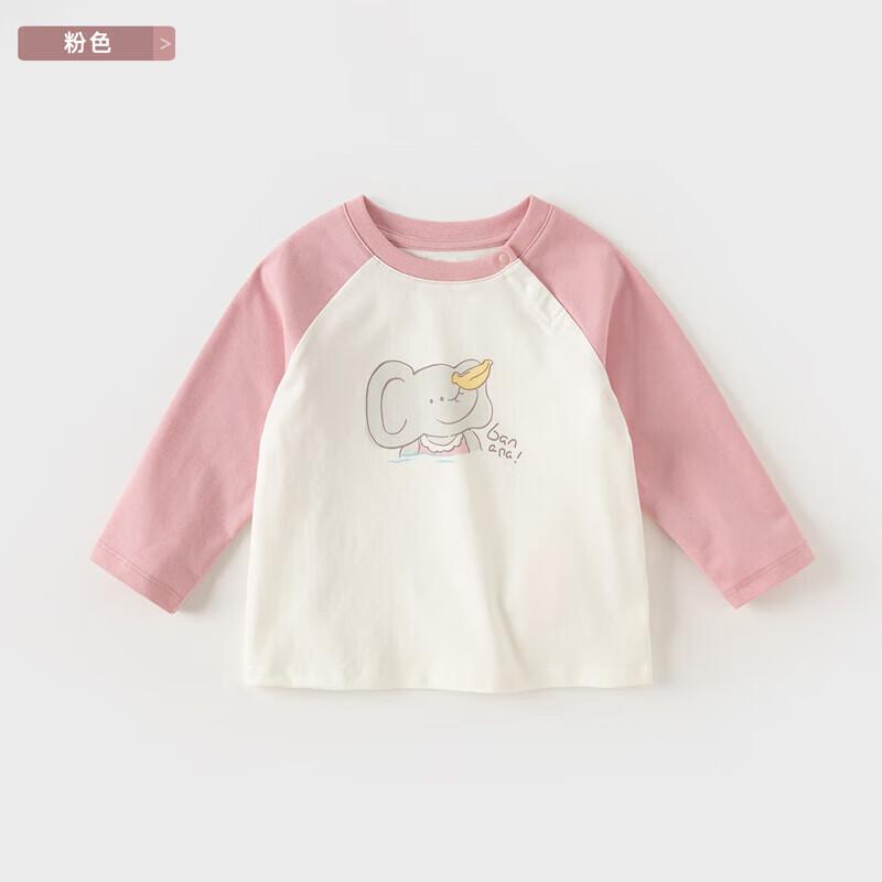 Davidbella Kids Long Sleeve T-shirt 130cm
Davidbella Kids Long Sleeve T-shirt 130cm