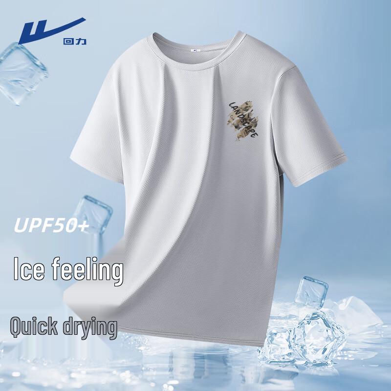 Warrior Men s Quick-Dry Sports T-Shirt 4XL
Warrior Men s Quick-Dry Sports T-Shirt 4XL
