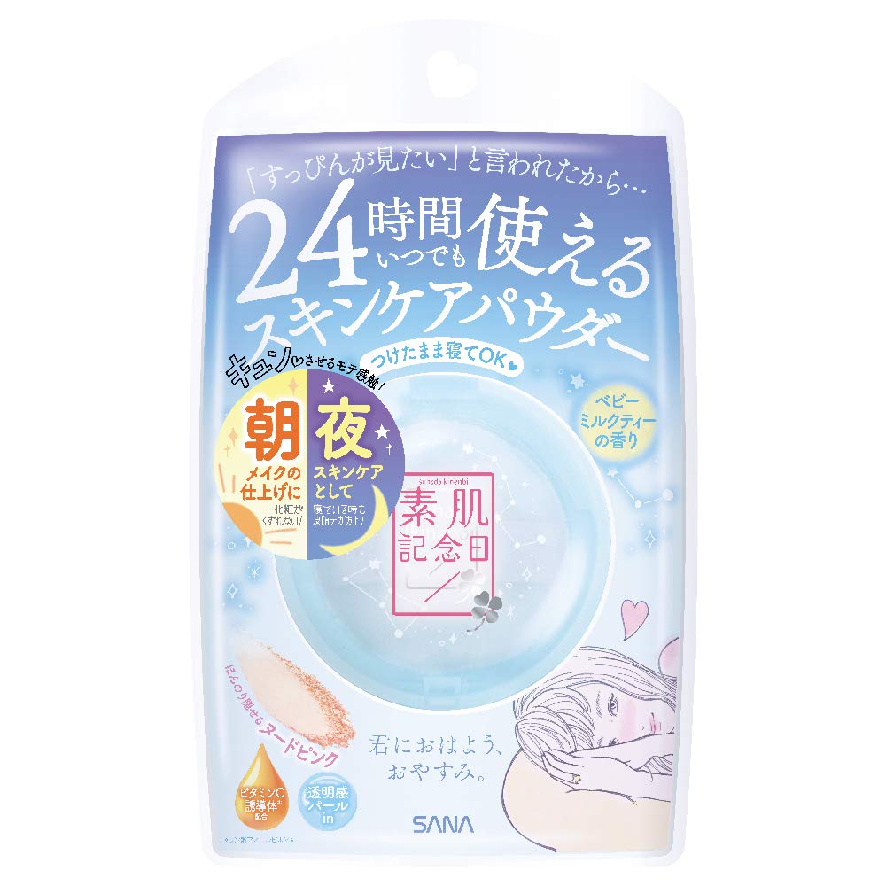 Пудра Bare Skin Anniversary Skin Care Baby Milk Tea Scent 10 г Тональная основа Nude Pink
Пудра Bare Skin Anniversary Skin Care Baby Milk Tea Scent 10 г Тональная основа Nude Pink