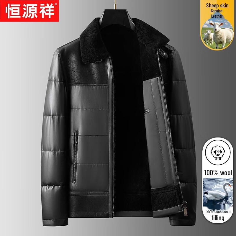 Hengyuanxiang Men s Genuine Sheepskin Padded Leather Jacket with Duck Down Liner 3XL
Hengyuanxiang Men s Genuine Sheepskin Padded Leather Jacket with Duck Down Liner 3XL