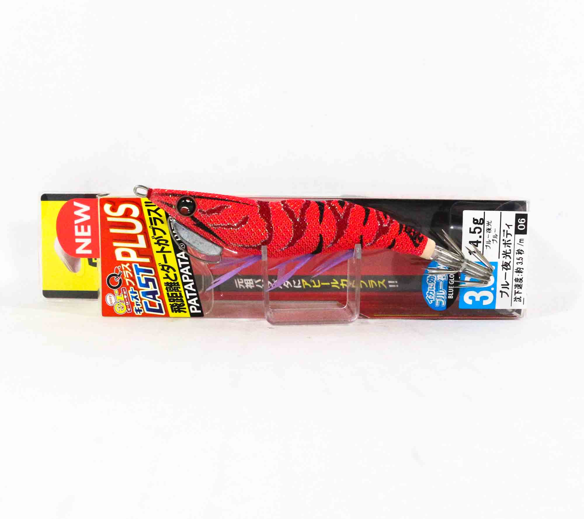 Yo Zuri Egi EZ-Q Cast Plus Squid Jig 3.0 A1770-BLBI (8264)
Yo Zuri Egi EZ-Q Cast Plus Squid Jig 3.0 A1770-BLBI (8264)