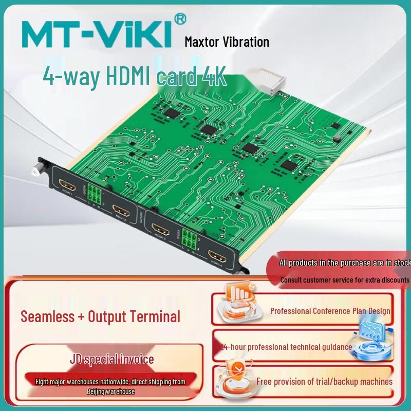 MaxtoVision 4K Seamless Hybrid HDMI Matrix Switcher
MaxtoVision 4K Seamless Hybrid HDMI Matrix Switcher