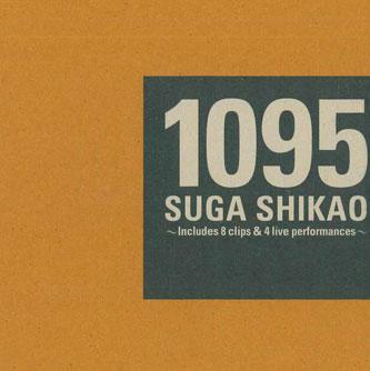 DVD SHIKAO SUGA - 1095 Includes 8 Clips & 4 Live Perf KTBR1001 KITTY Japan Music Video Used
DVD SHIKAO SUGA - 1095 Includes 8 Clips & 4 Live Perf KTBR1001 KITTY Japan Music Video Used