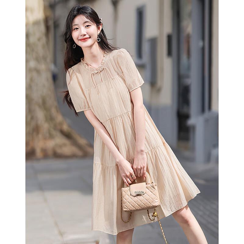 Elegant New Chinese Style Short Sleeve A-Line Dress XL
Elegant New Chinese Style Short Sleeve A-Line Dress XL