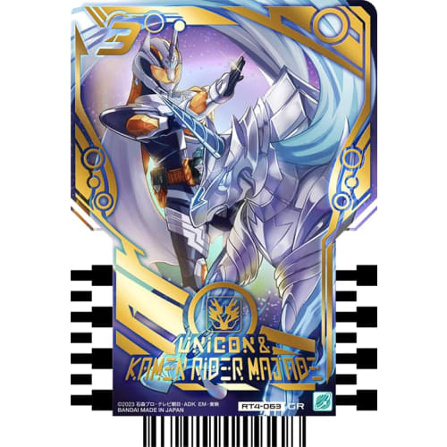 Kamen Rider Gatchard Ride Chemi Trading Card PHASE:04 RT4-063 UNICON & KAMENRIDER MAJADE Unicon Kamen Rider Majeade GR Gatcha Rare Toy
Kamen Rider Gatchard Ride Chemi Trading Card PHASE:04 RT4-063 UNICON & KAMENRIDER MAJADE Unicon Kamen Rider Majeade GR Gatcha Rare Toy