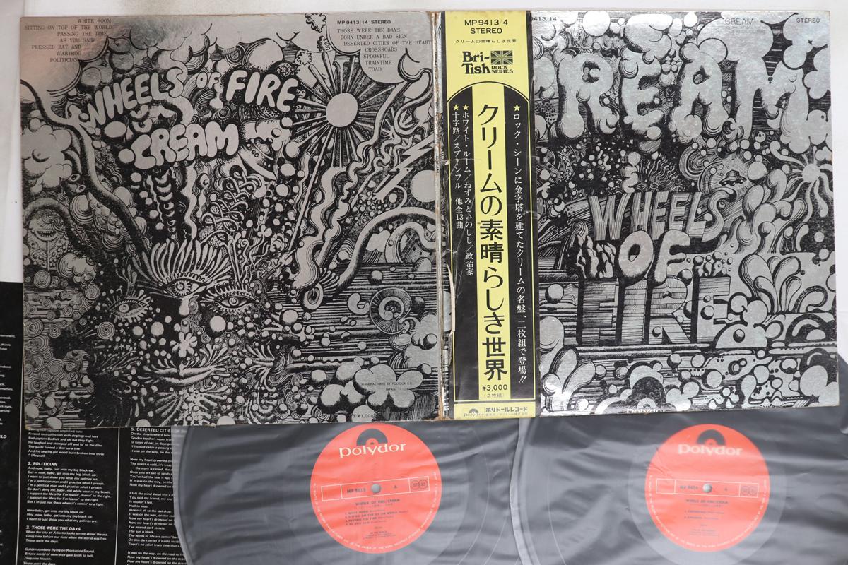 LP Record CREAM - Wheels Of Fire MP94134,MP94131 POLYDOR 1972 Japan Obi Rock Used
LP Record CREAM - Wheels Of Fire MP94134,MP94131 POLYDOR 1972 Japan Obi Rock Used