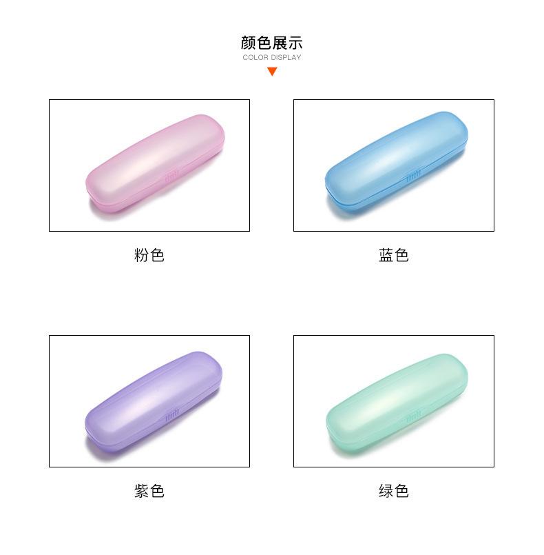 Пластиковая коробка для очков Коробка для очков для пресбиопии Цветная ультрапортативная коробка Прозрачная портативная прямая поставка
Пластиковая коробка для очков Коробка для очков для пресбиопии Цветная ультрапортативная коробка Прозрачная портативная прямая поставка