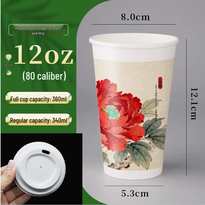 Paper Cups with PLA Lids
Paper Cups with PLA Lids
